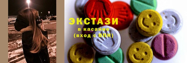 ECSTASY Верея