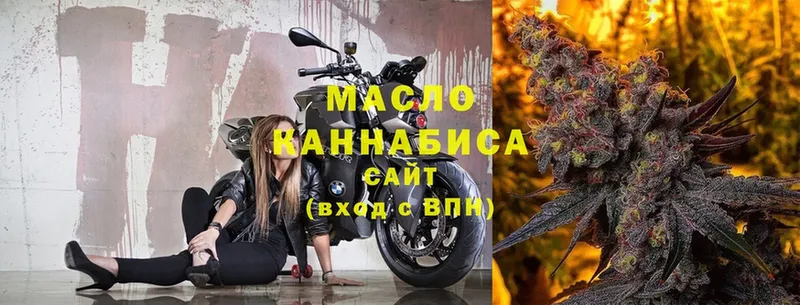 МЕГА ссылка  Видное  ТГК THC oil 